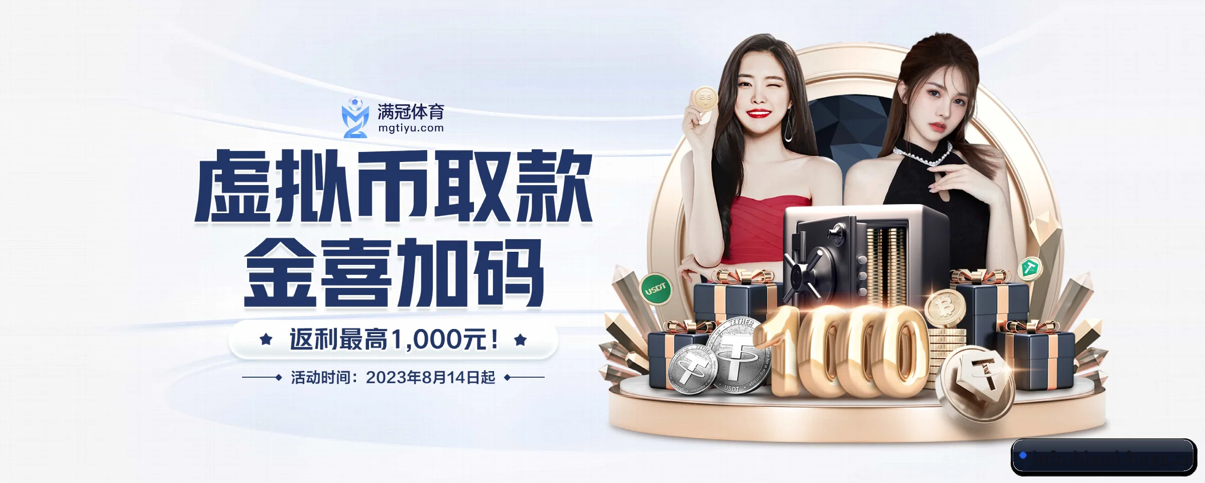 必威体育 APP