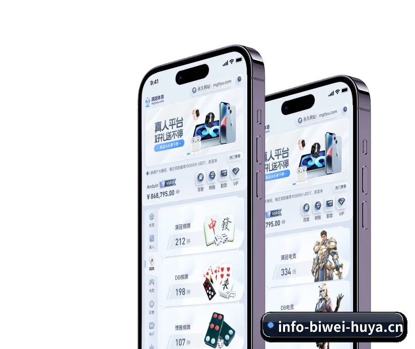 智领未来